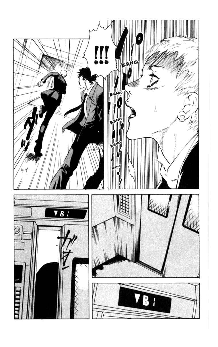 Page 34 Chapter 2 BLOOD SUCKER: Legend of Zipangu