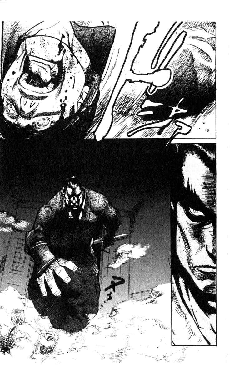 Page 35 Chapter 2 BLOOD SUCKER: Legend of Zipangu