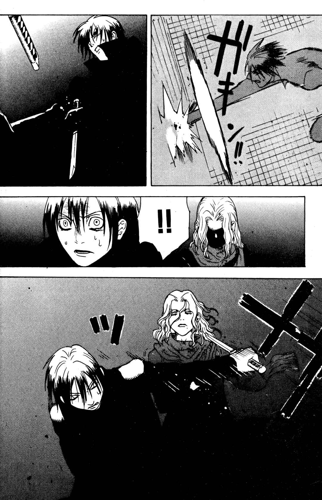 Page 12 Chapter 16 BLOOD SUCKER: Legend of Zipangu