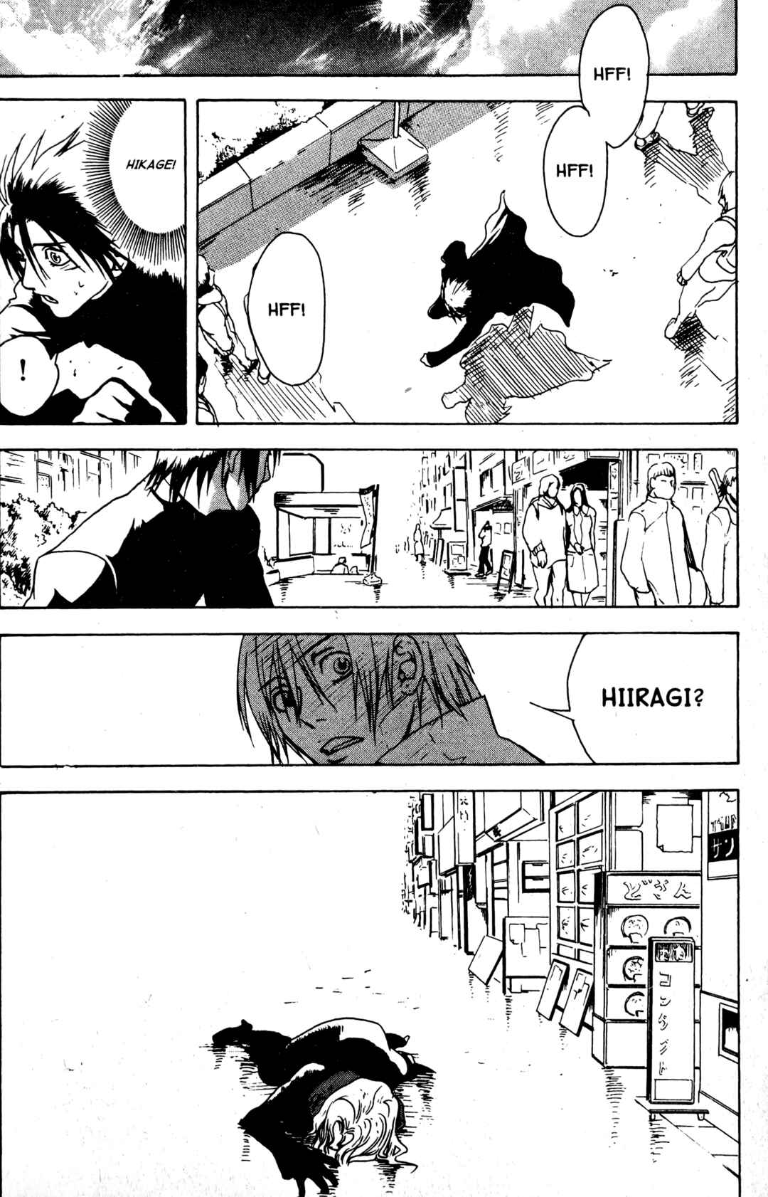 Page 16 Chapter 16 BLOOD SUCKER: Legend of Zipangu
