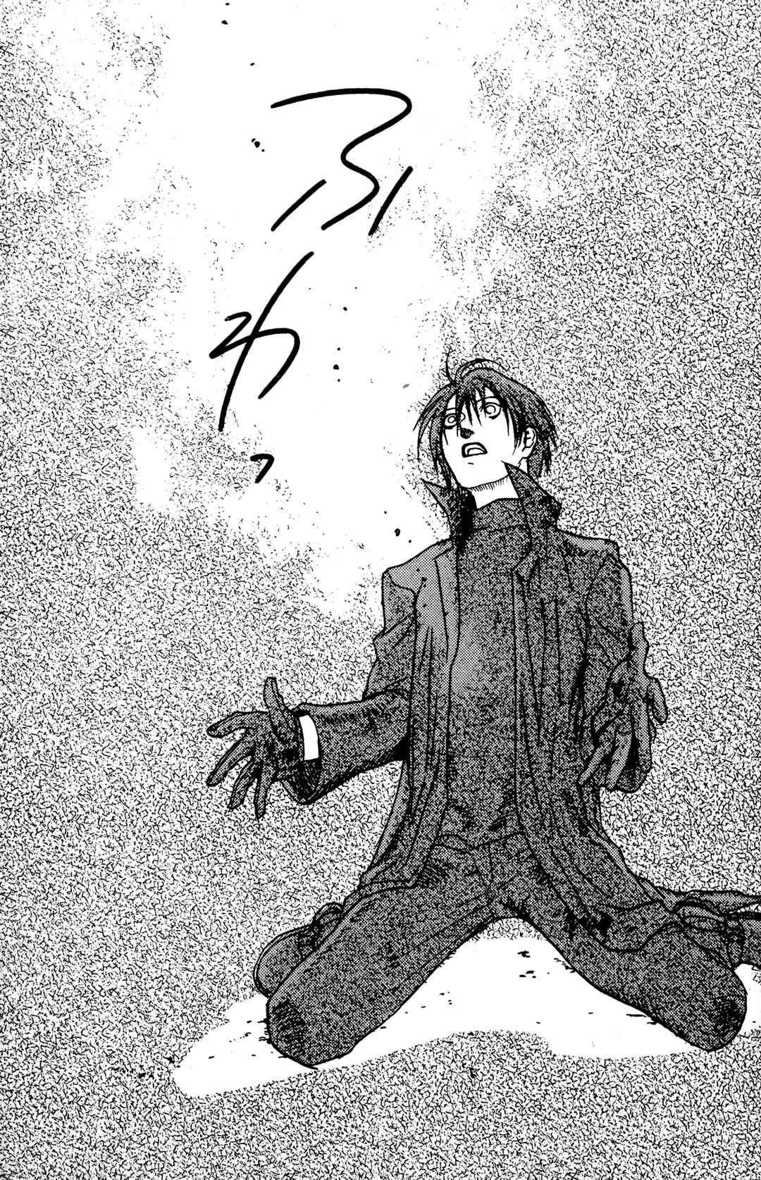 Page 20 Chapter 16 BLOOD SUCKER: Legend of Zipangu