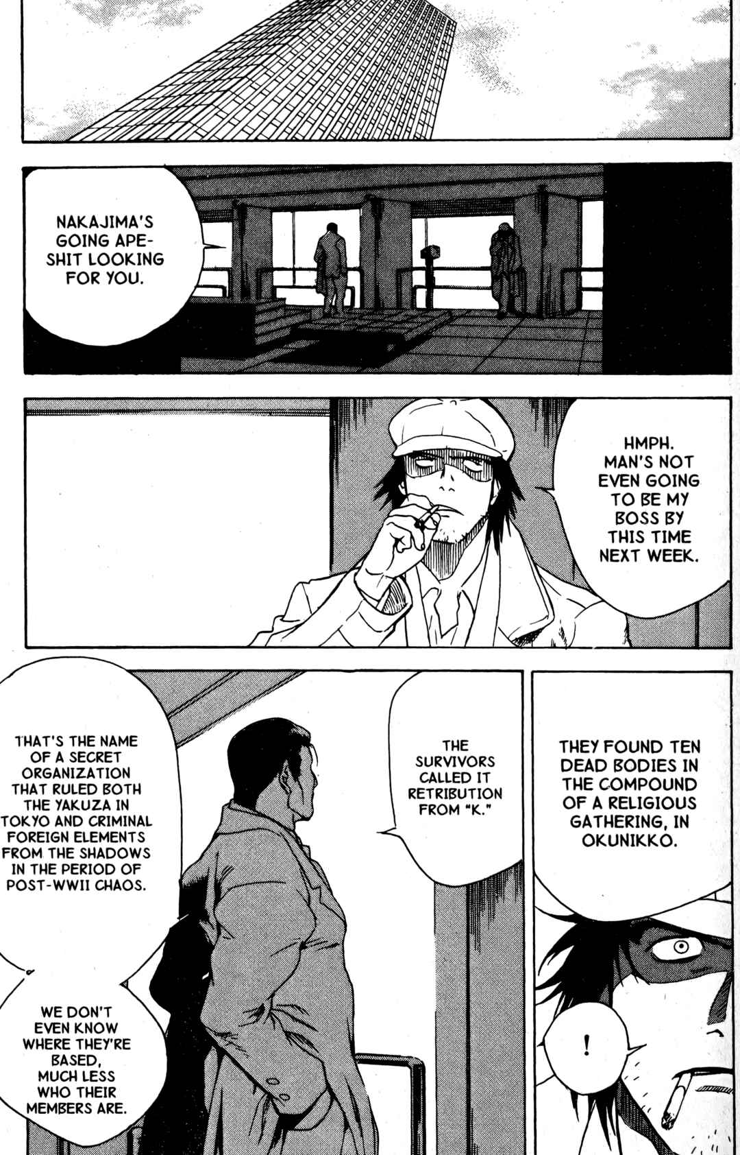Page 25 Chapter 16 BLOOD SUCKER: Legend of Zipangu
