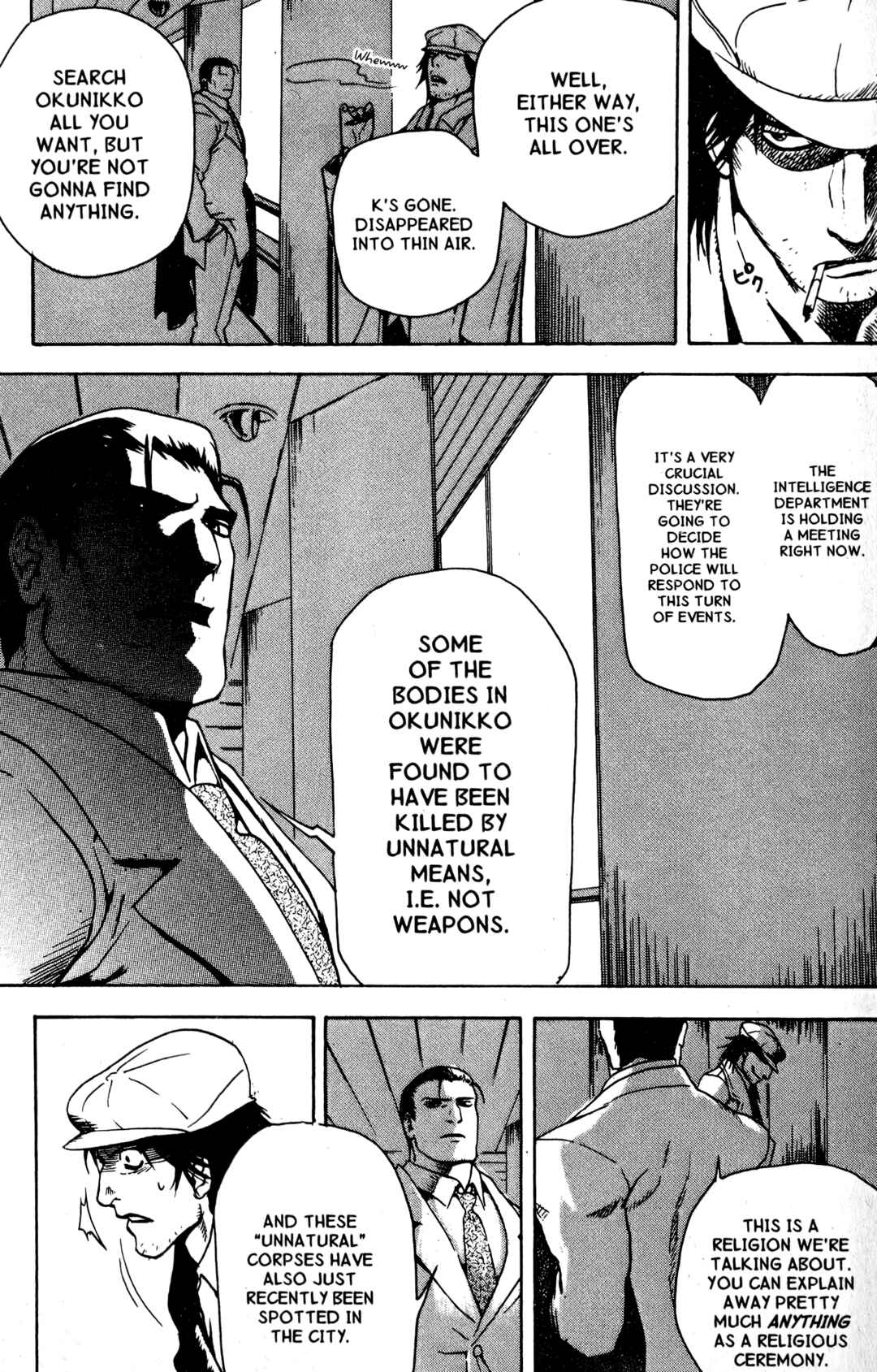 Page 27 Chapter 16 BLOOD SUCKER: Legend of Zipangu
