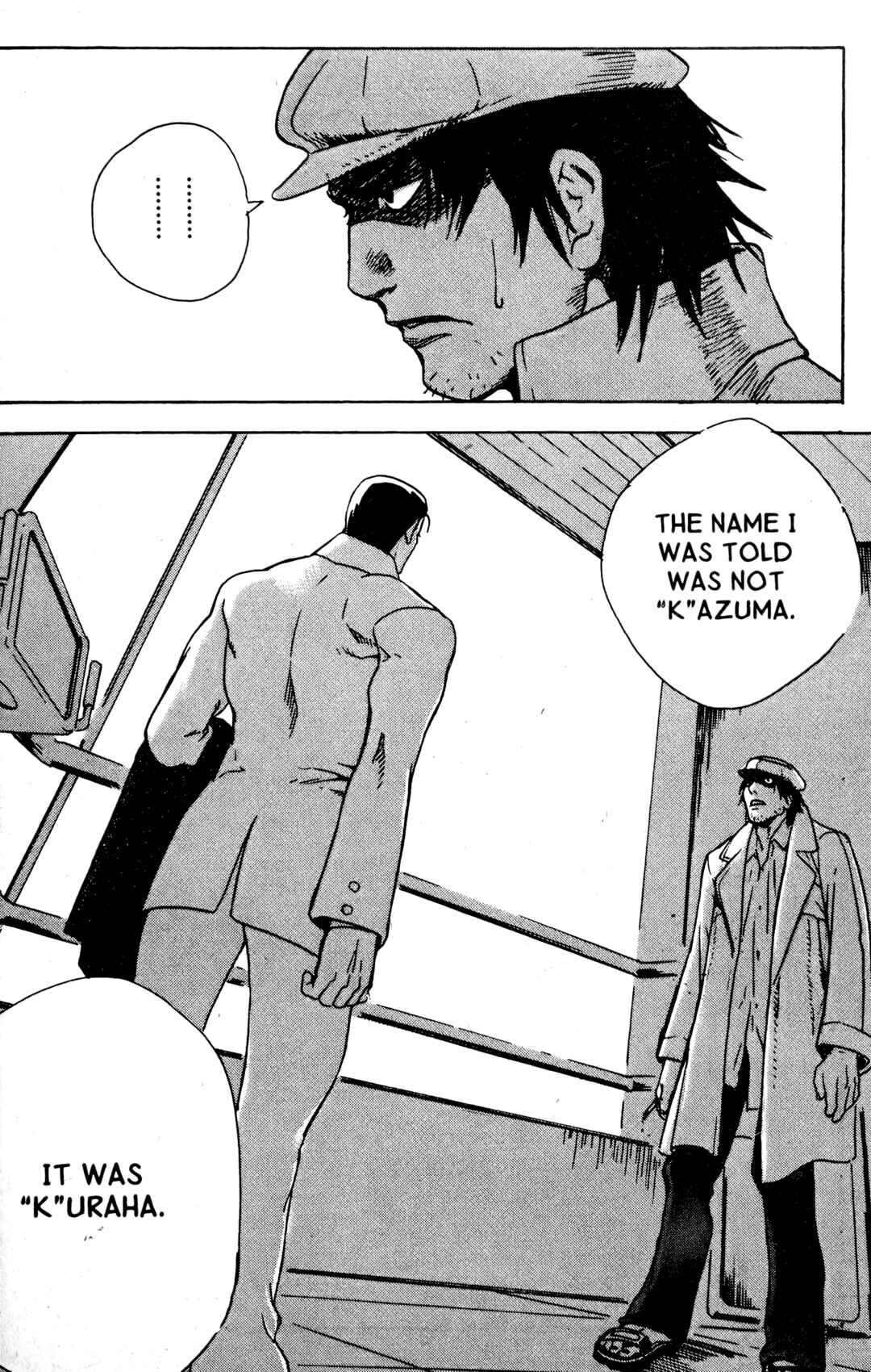 Page 30 Chapter 16 BLOOD SUCKER: Legend of Zipangu