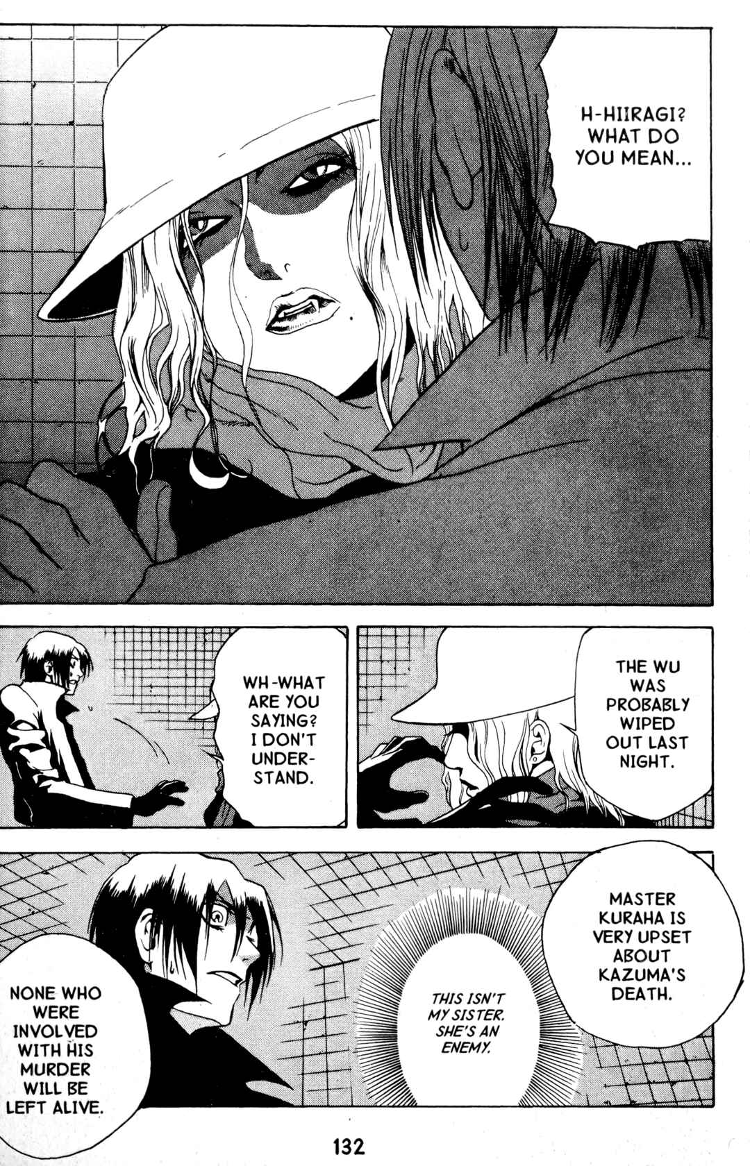 Page 6 Chapter 16 BLOOD SUCKER: Legend of Zipangu