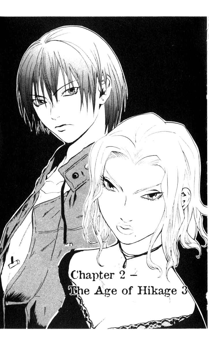 Page 1 Chapter 10 BLOOD SUCKER: Legend of Zipangu