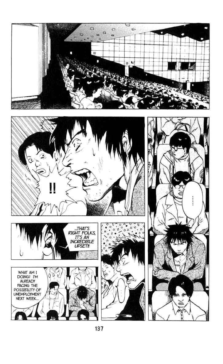 Page 13 Chapter 10 BLOOD SUCKER: Legend of Zipangu