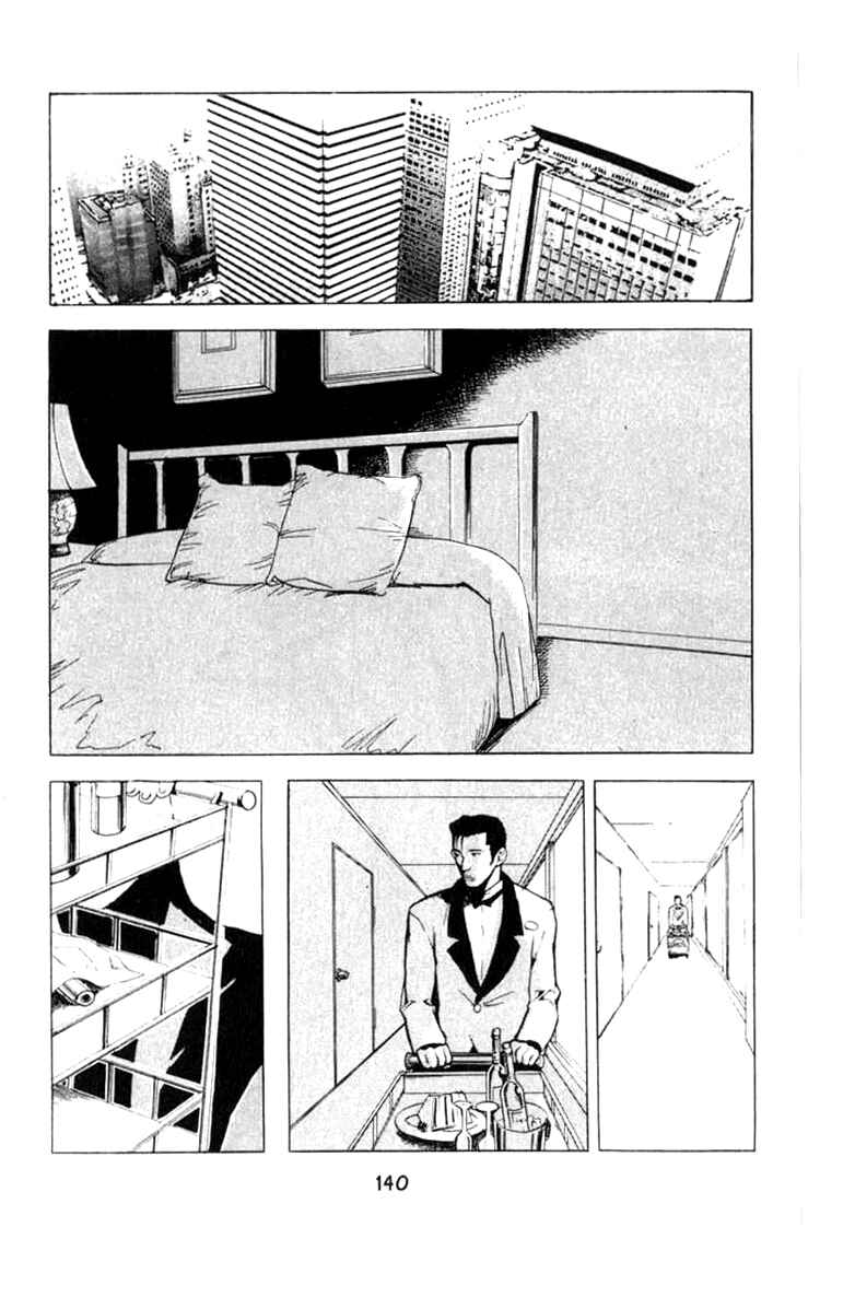 Page 16 Chapter 10 BLOOD SUCKER: Legend of Zipangu
