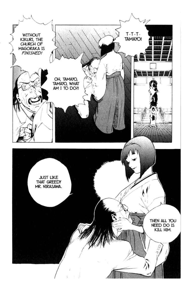 Page 2 Chapter 10 BLOOD SUCKER: Legend of Zipangu