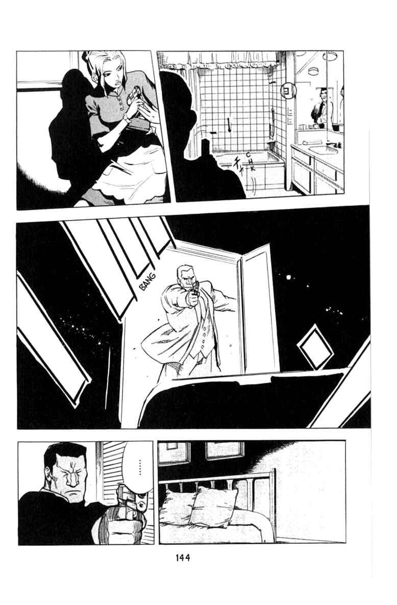 Page 20 Chapter 10 BLOOD SUCKER: Legend of Zipangu