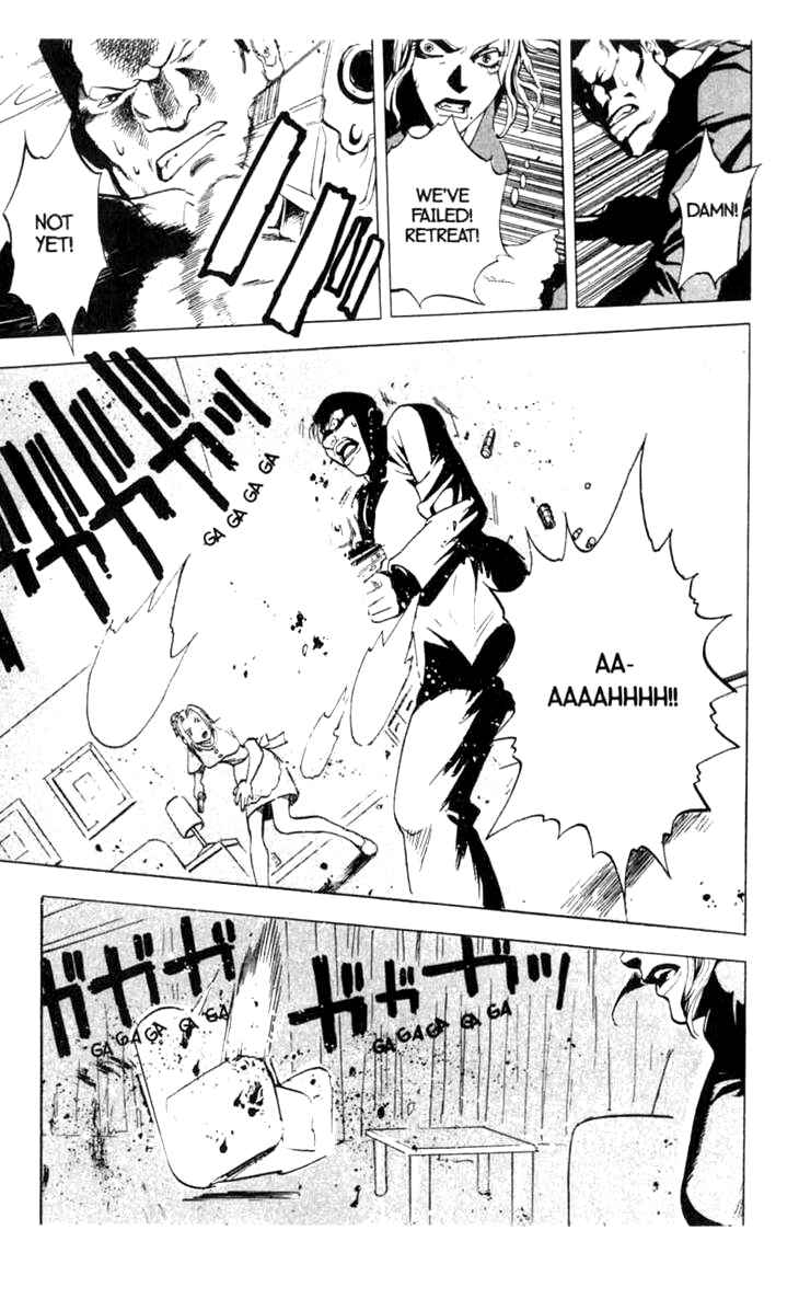 Page 23 Chapter 10 BLOOD SUCKER: Legend of Zipangu