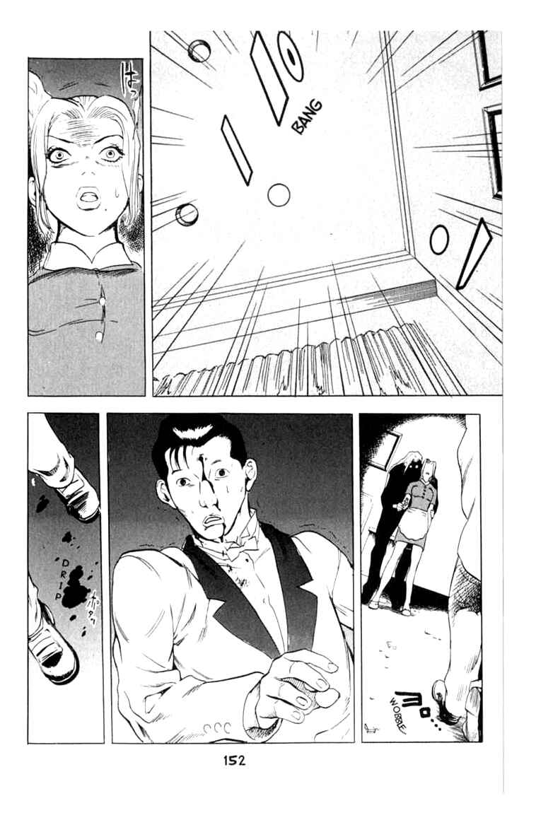 Page 28 Chapter 10 BLOOD SUCKER: Legend of Zipangu