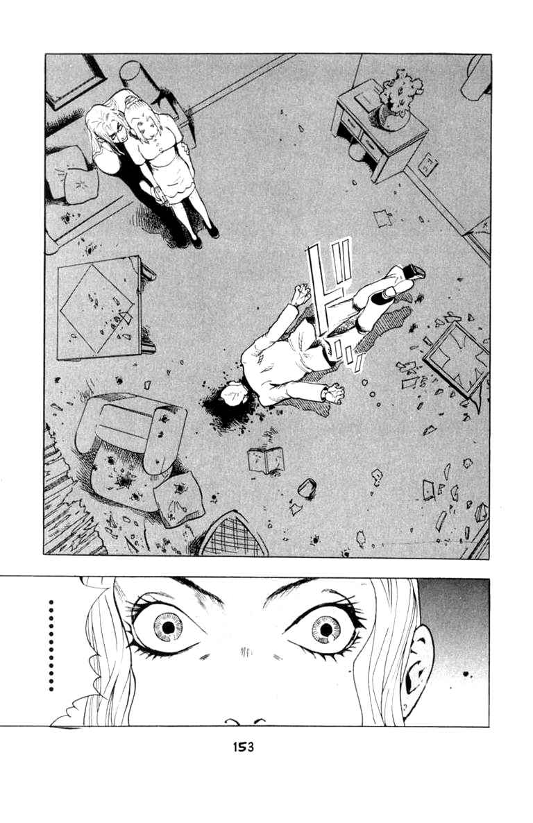 Page 29 Chapter 10 BLOOD SUCKER: Legend of Zipangu