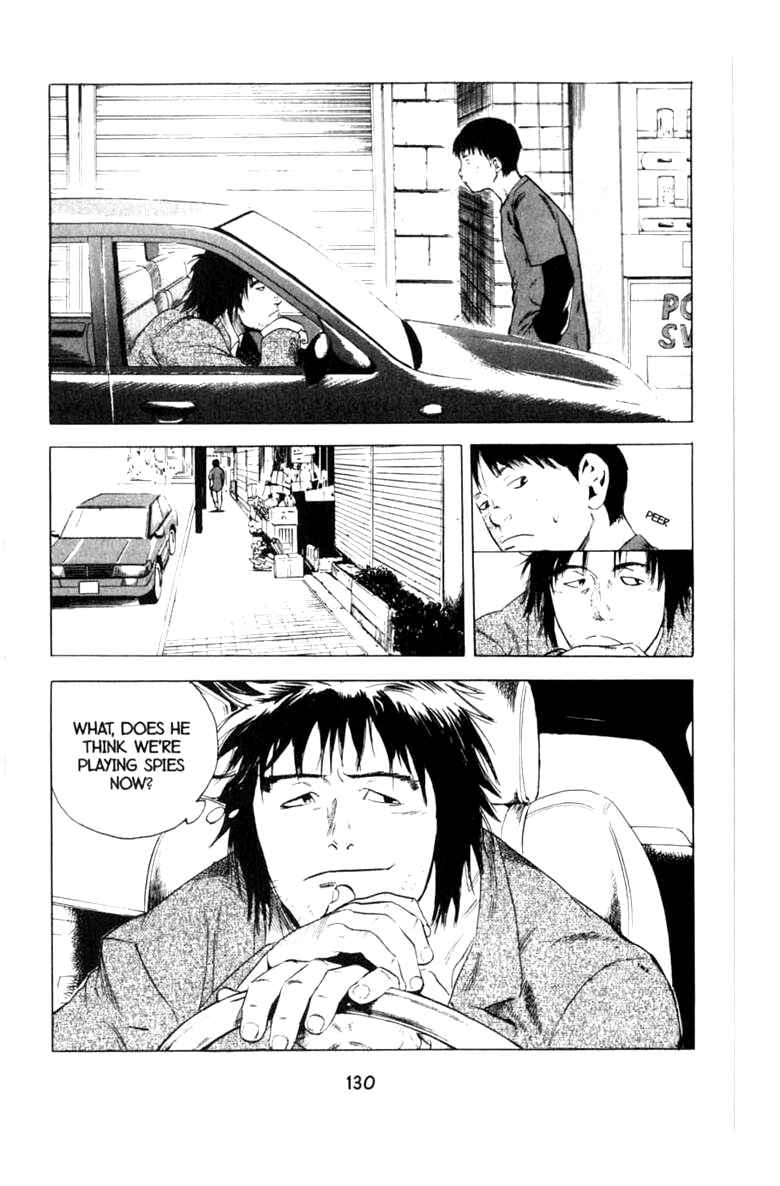 Page 6 Chapter 10 BLOOD SUCKER: Legend of Zipangu