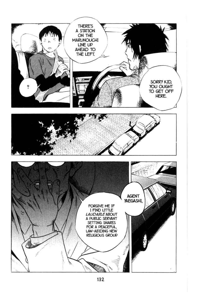 Page 8 Chapter 10 BLOOD SUCKER: Legend of Zipangu