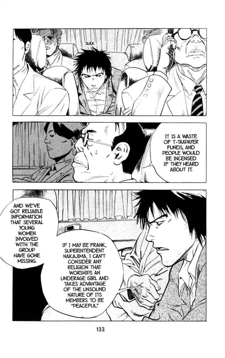 Page 9 Chapter 10 BLOOD SUCKER: Legend of Zipangu