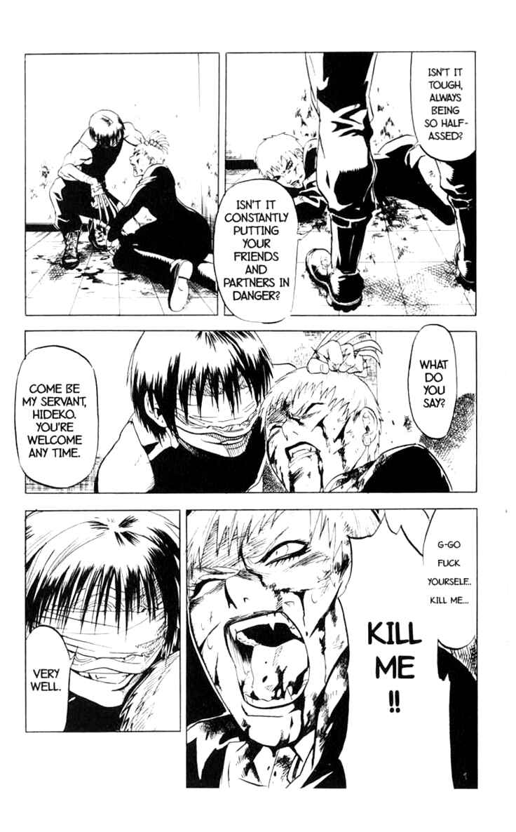 Page 23 Chapter 6 BLOOD SUCKER: Legend of Zipangu