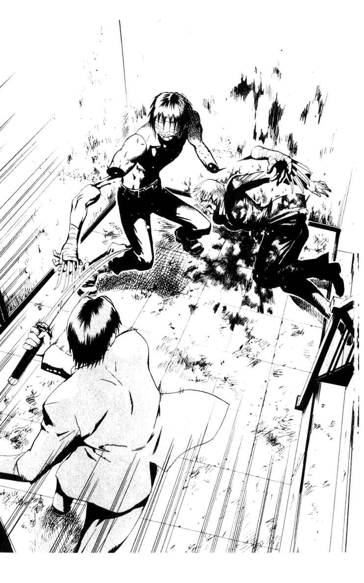 Page 25 Chapter 6 BLOOD SUCKER: Legend of Zipangu