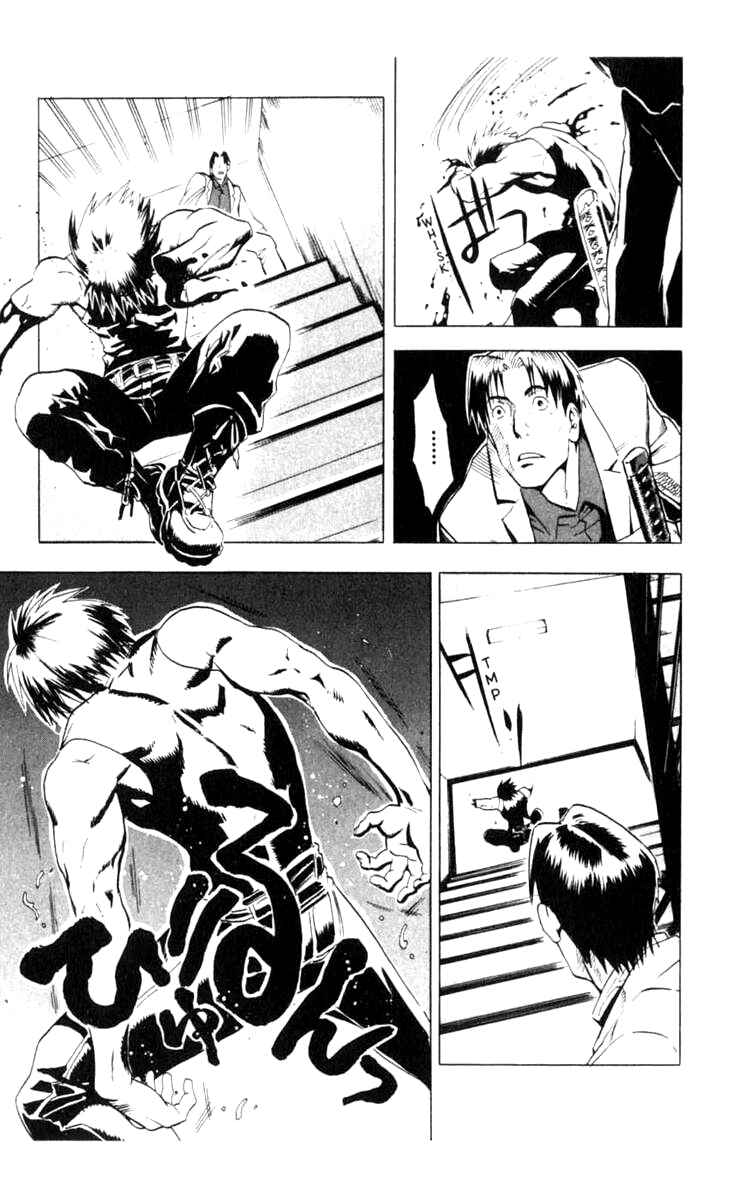 Page 27 Chapter 6 BLOOD SUCKER: Legend of Zipangu