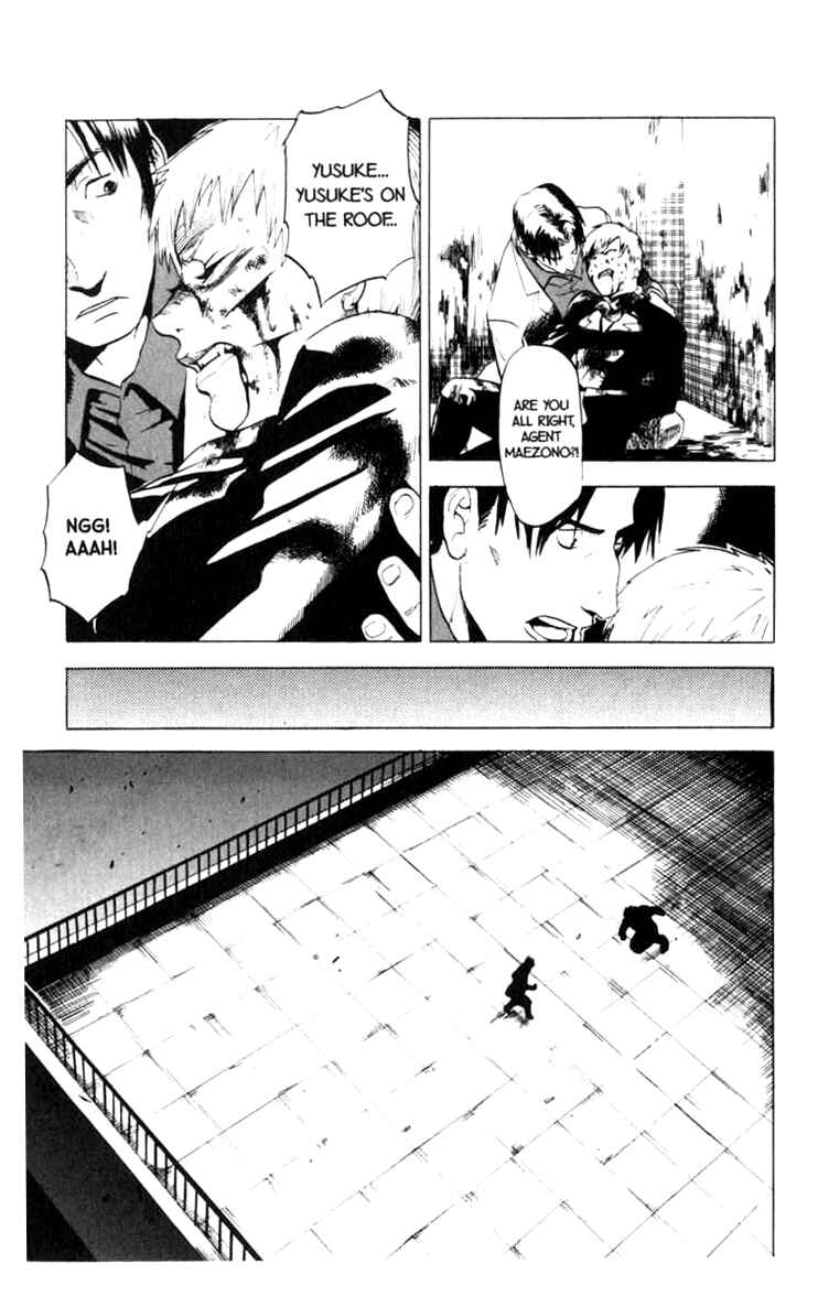 Page 29 Chapter 6 BLOOD SUCKER: Legend of Zipangu