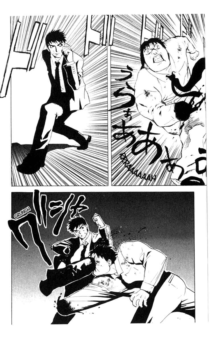 Page 30 Chapter 6 BLOOD SUCKER: Legend of Zipangu