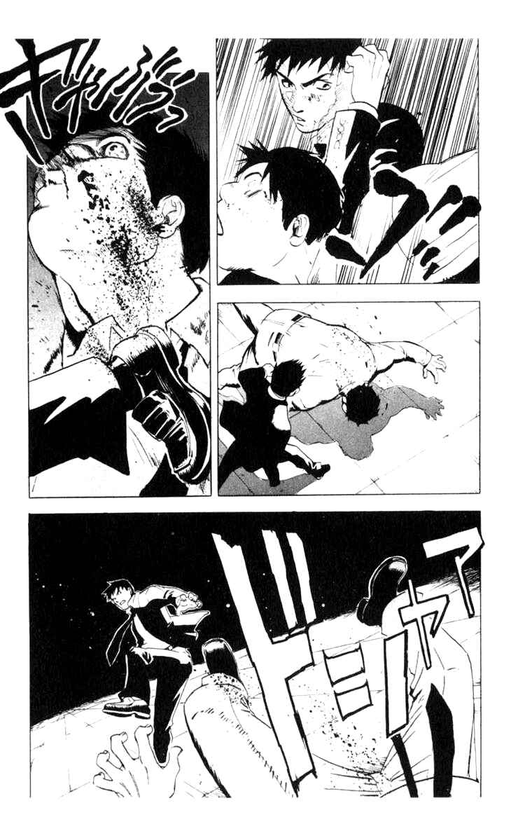 Page 31 Chapter 6 BLOOD SUCKER: Legend of Zipangu