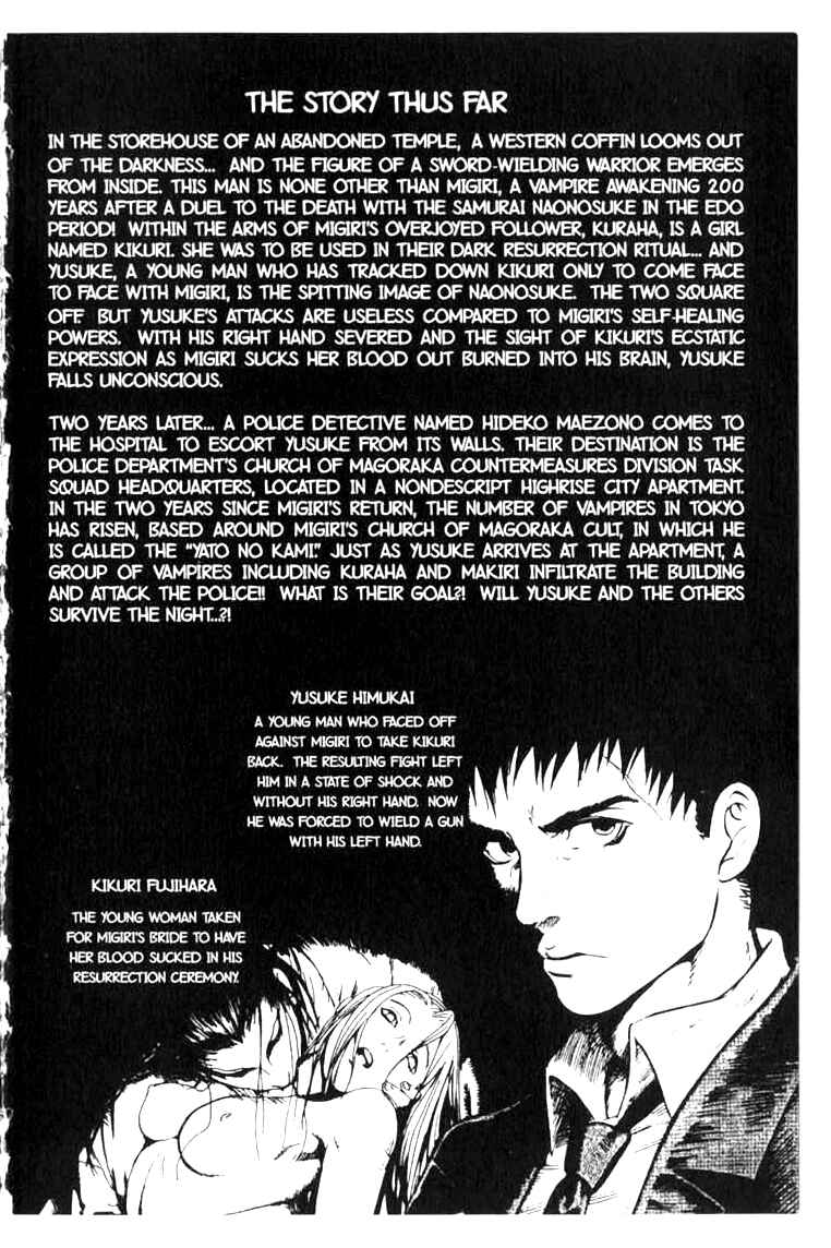 Page 6 Chapter 6 BLOOD SUCKER: Legend of Zipangu