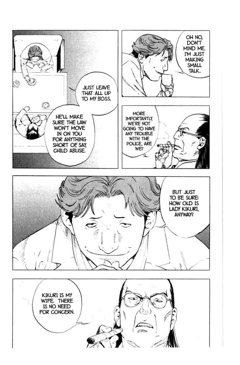 Page 10 Chapter 9 BLOOD SUCKER: Legend of Zipangu