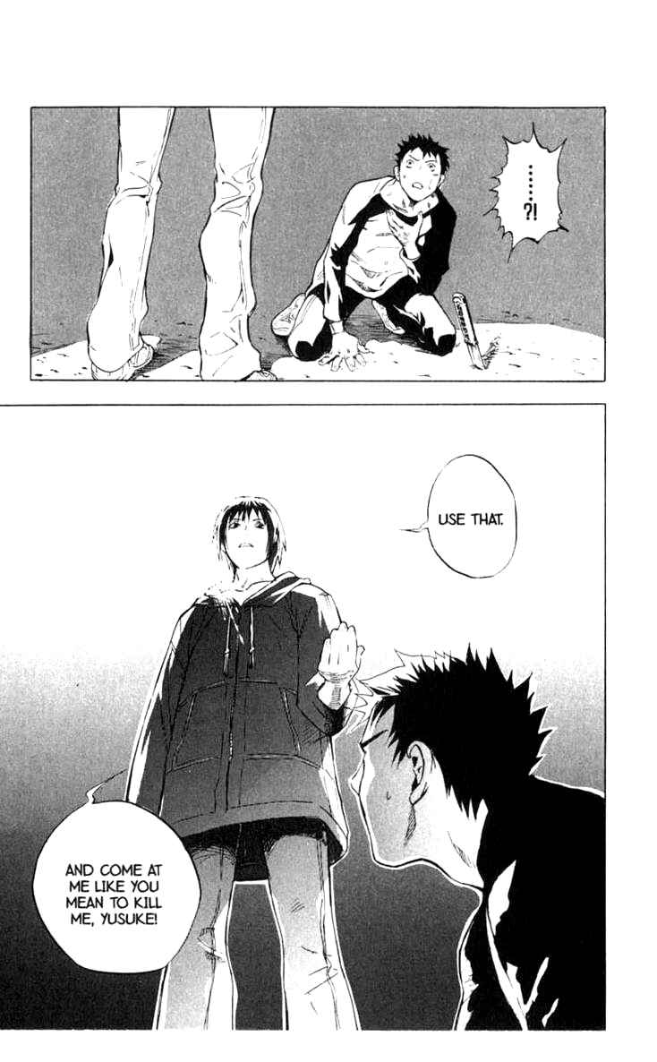 Page 19 Chapter 9 BLOOD SUCKER: Legend of Zipangu