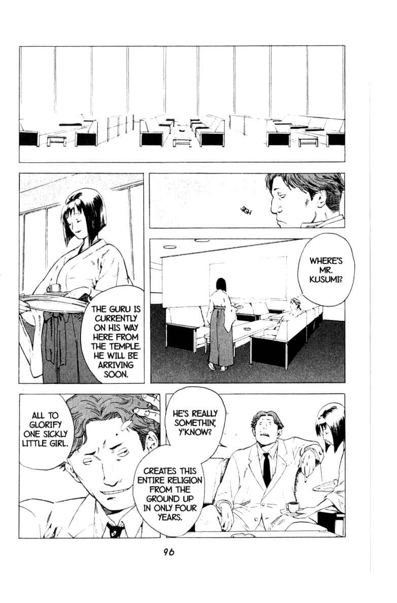 Page 2 Chapter 9 BLOOD SUCKER: Legend of Zipangu