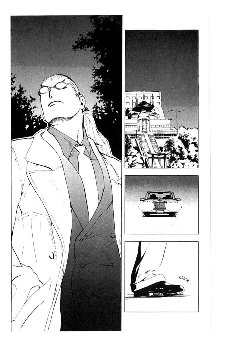 Page 20 Chapter 9 BLOOD SUCKER: Legend of Zipangu