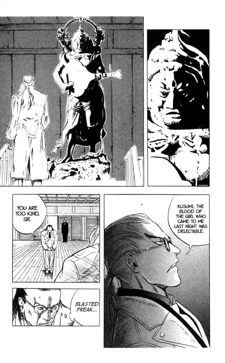 Page 21 Chapter 9 BLOOD SUCKER: Legend of Zipangu