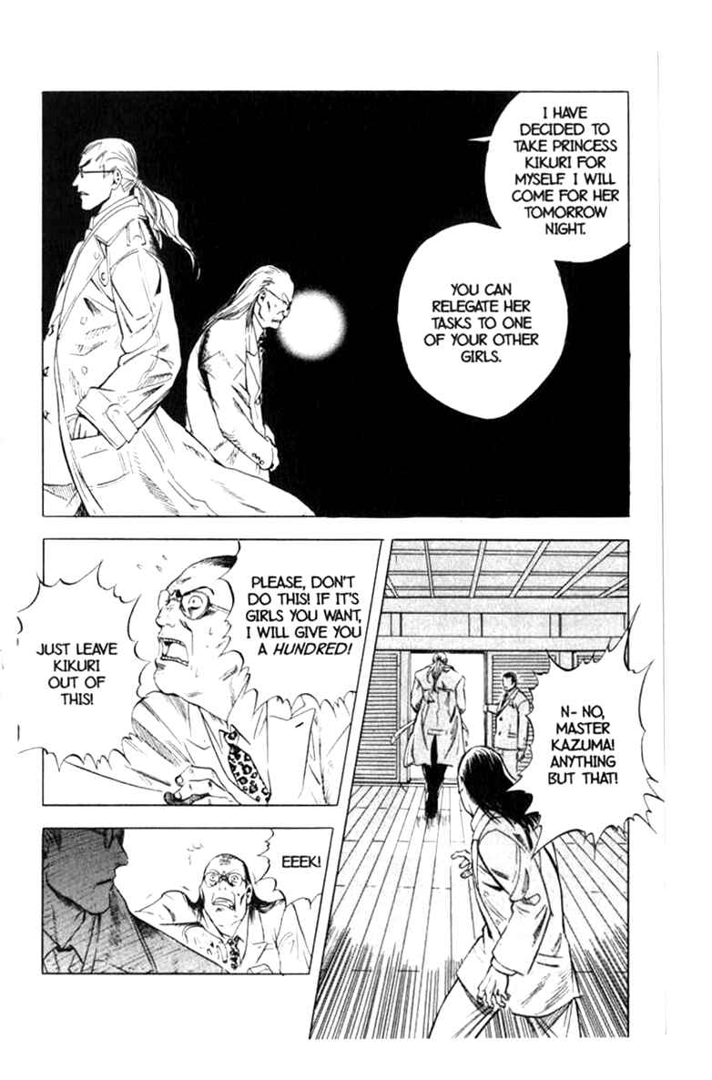 Page 24 Chapter 9 BLOOD SUCKER: Legend of Zipangu