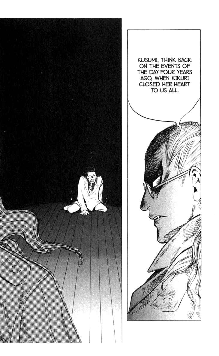 Page 25 Chapter 9 BLOOD SUCKER: Legend of Zipangu