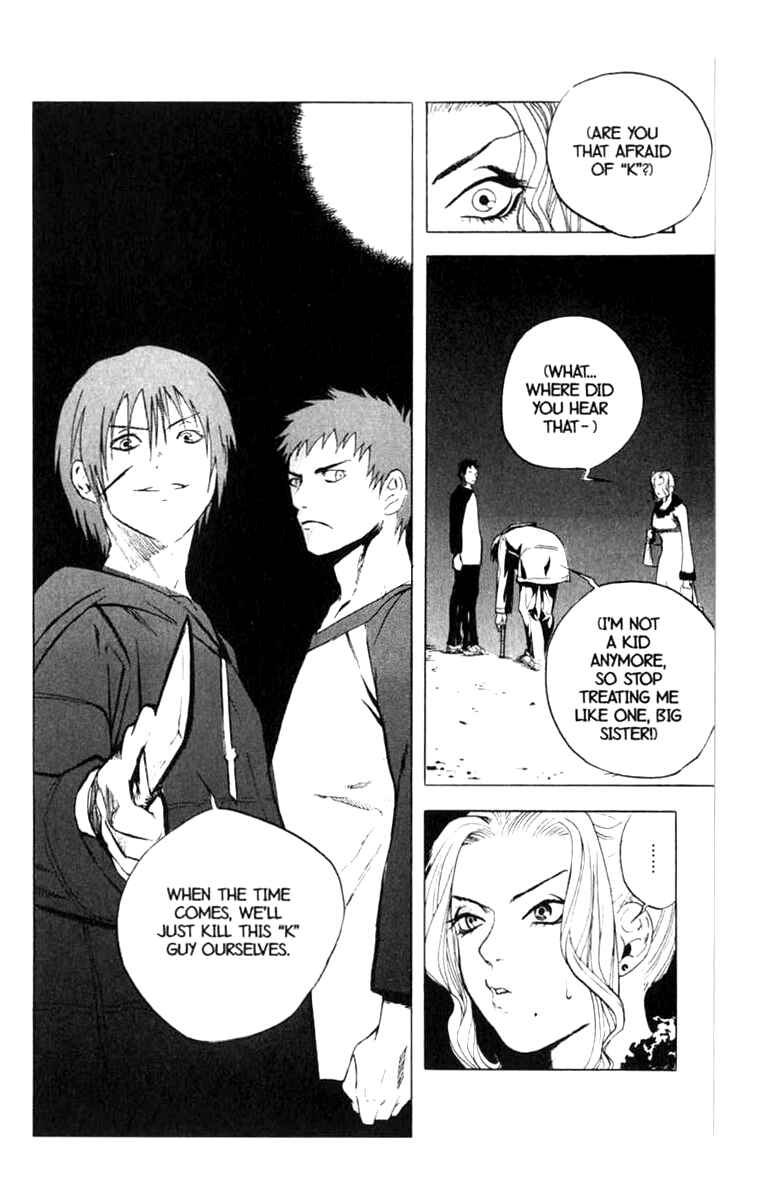 Page 30 Chapter 9 BLOOD SUCKER: Legend of Zipangu
