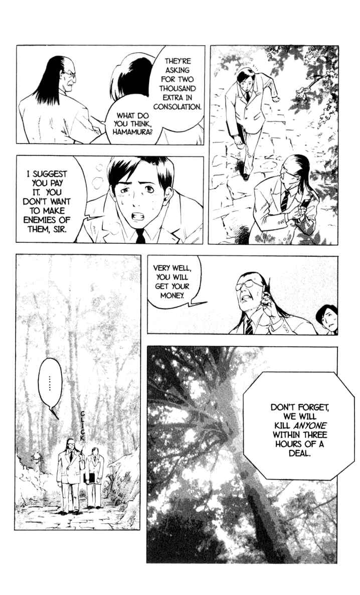 Page 7 Chapter 9 BLOOD SUCKER: Legend of Zipangu