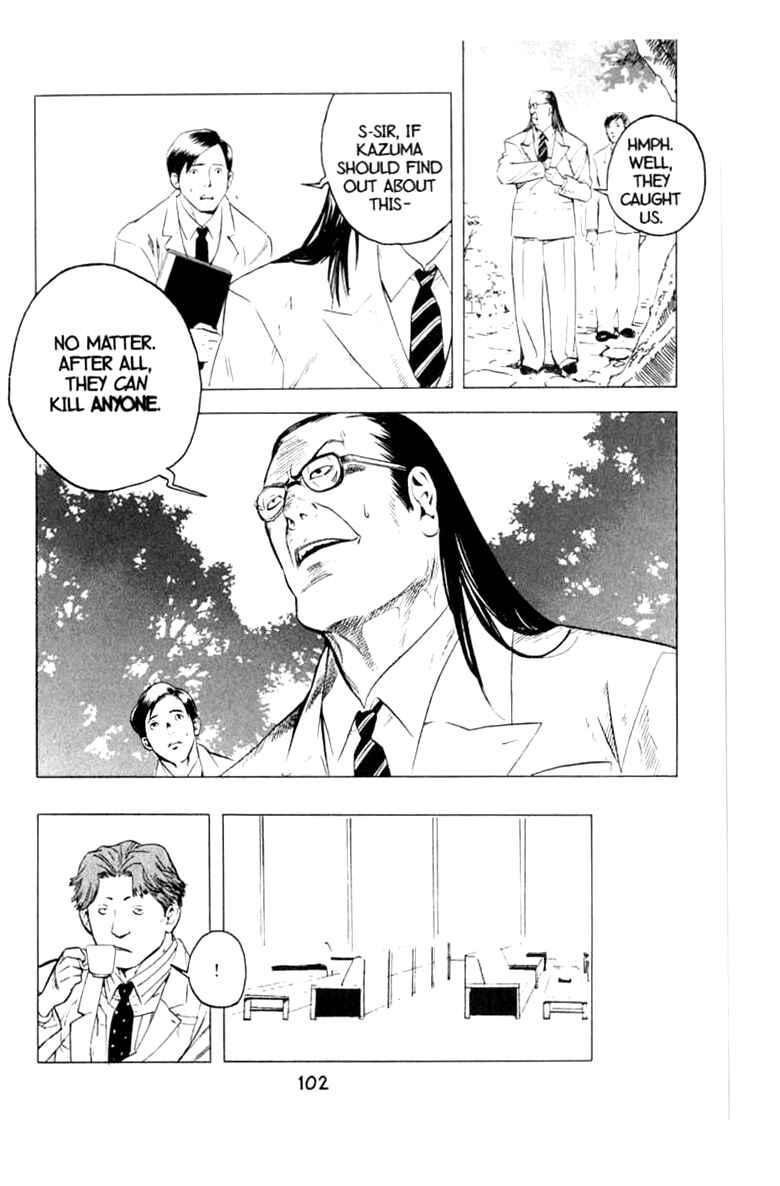 Page 8 Chapter 9 BLOOD SUCKER: Legend of Zipangu