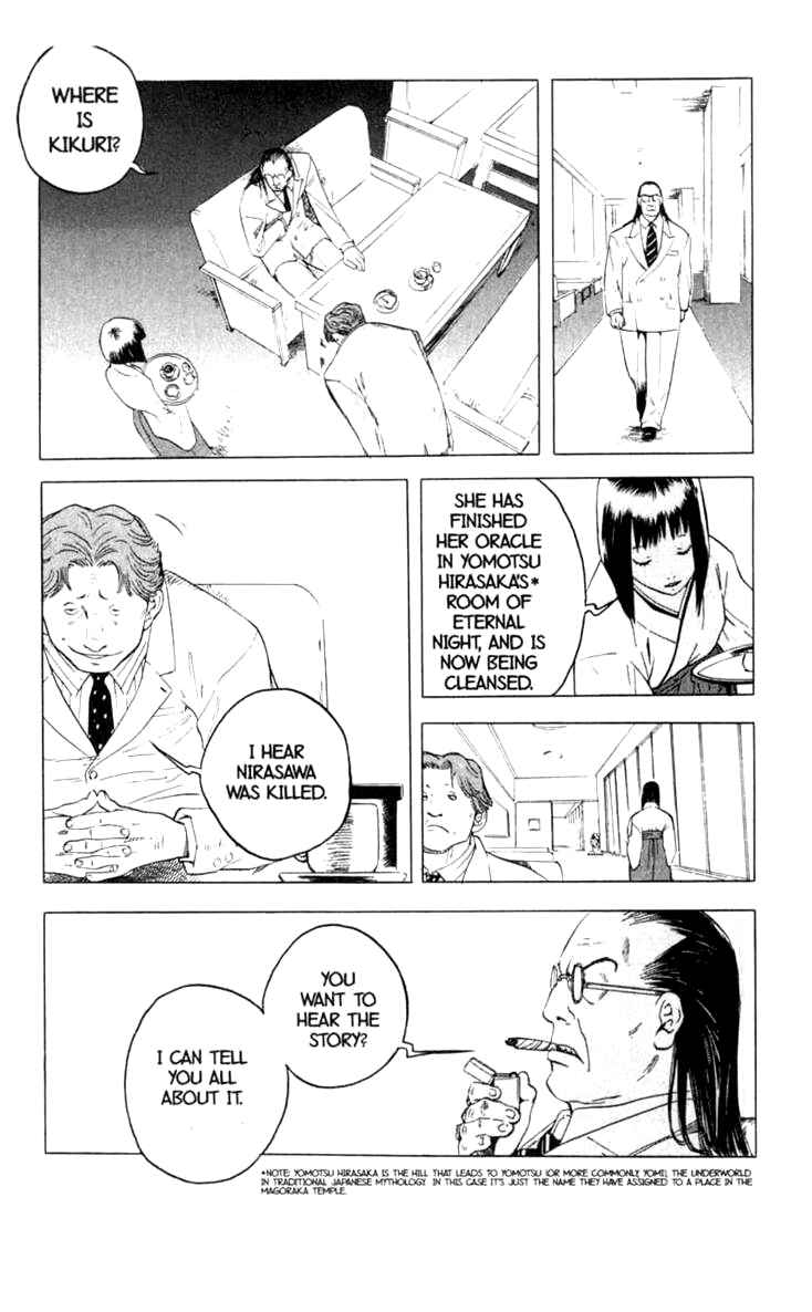 Page 9 Chapter 9 BLOOD SUCKER: Legend of Zipangu