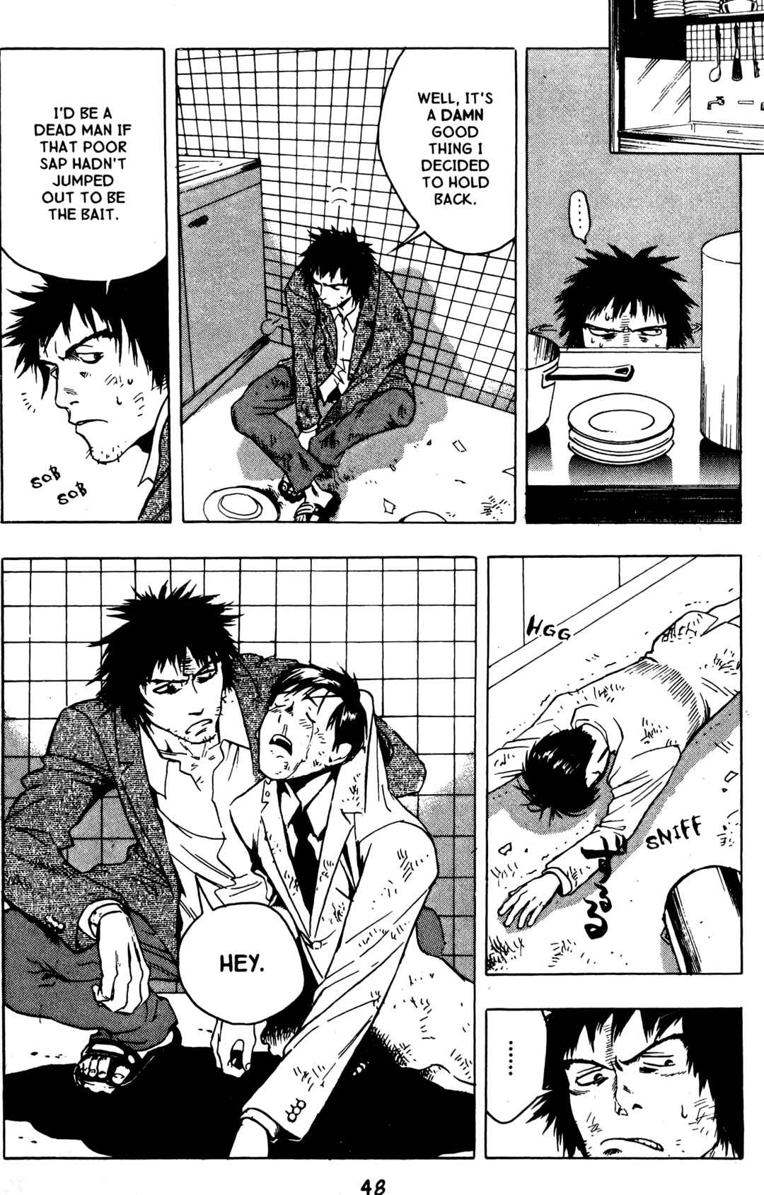 Page 10 Chapter 13 BLOOD SUCKER: Legend of Zipangu