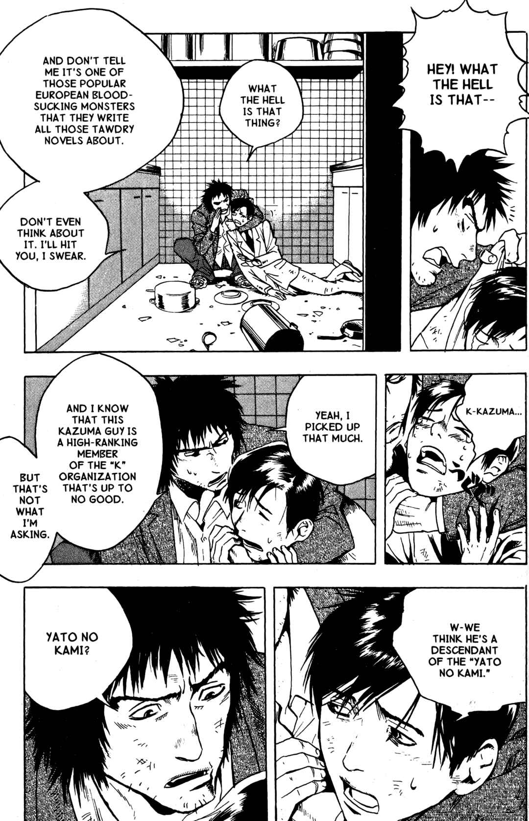 Page 11 Chapter 13 BLOOD SUCKER: Legend of Zipangu