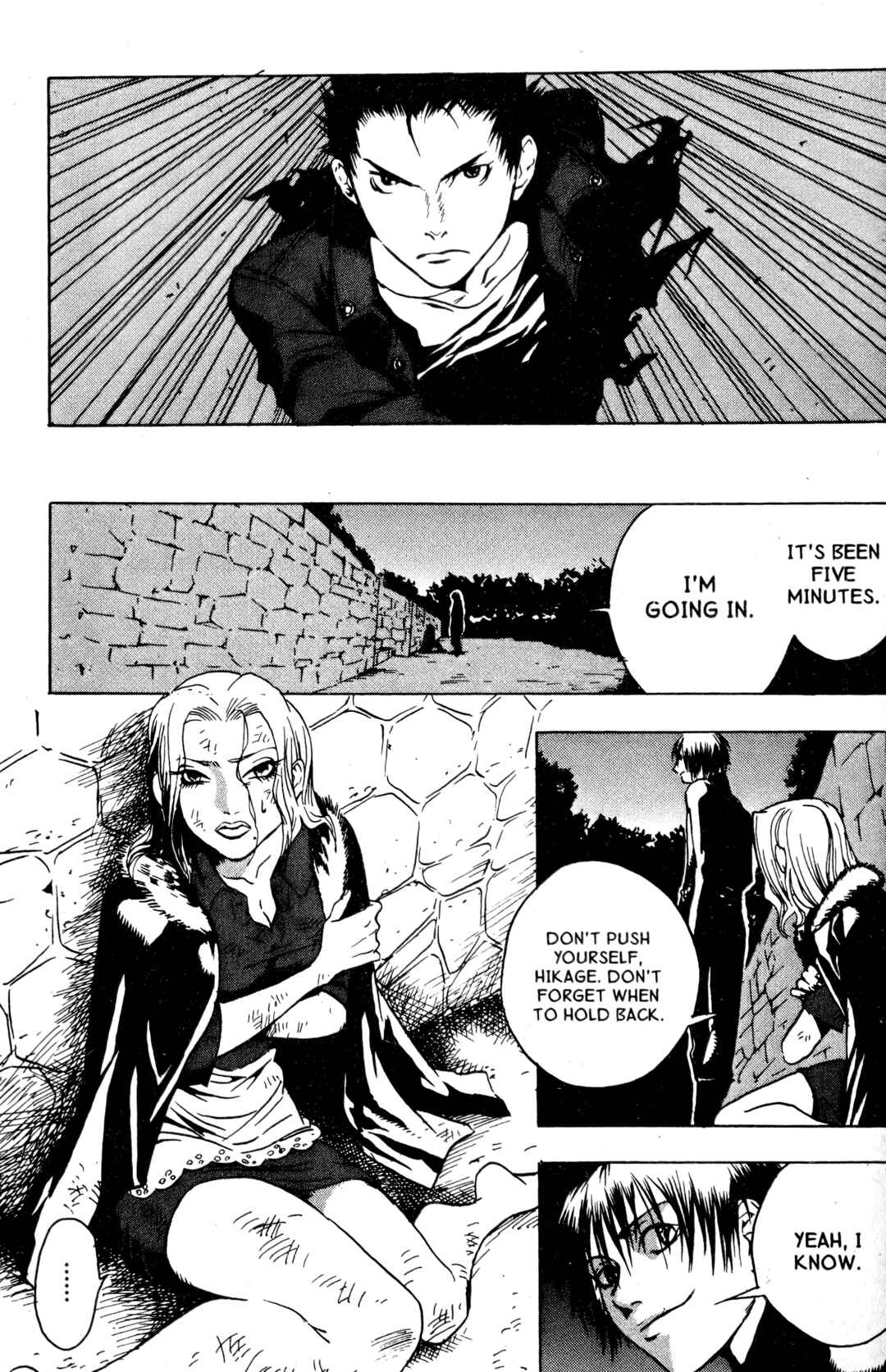 Page 17 Chapter 13 BLOOD SUCKER: Legend of Zipangu