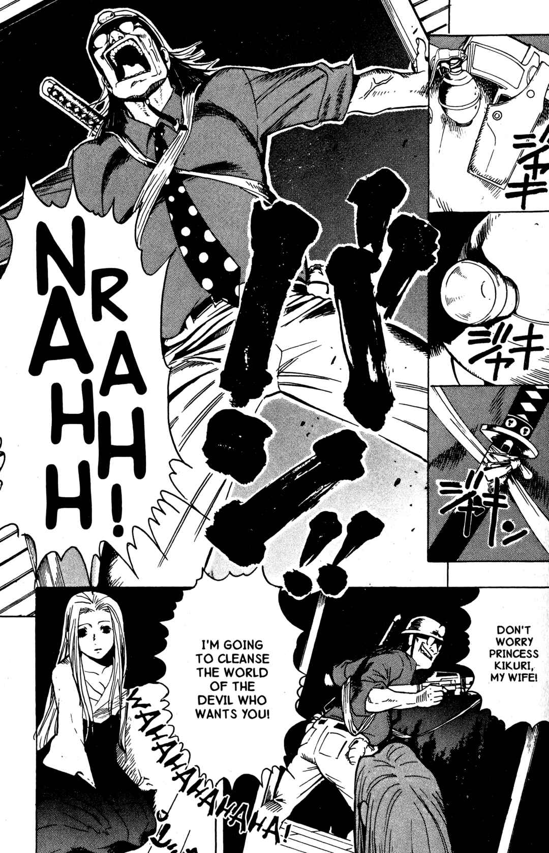 Page 19 Chapter 13 BLOOD SUCKER: Legend of Zipangu