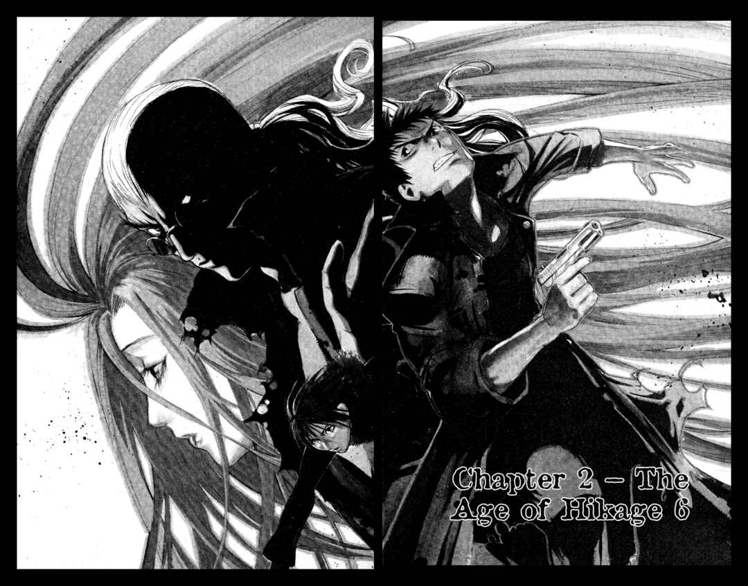 Page 2 Chapter 13 BLOOD SUCKER: Legend of Zipangu