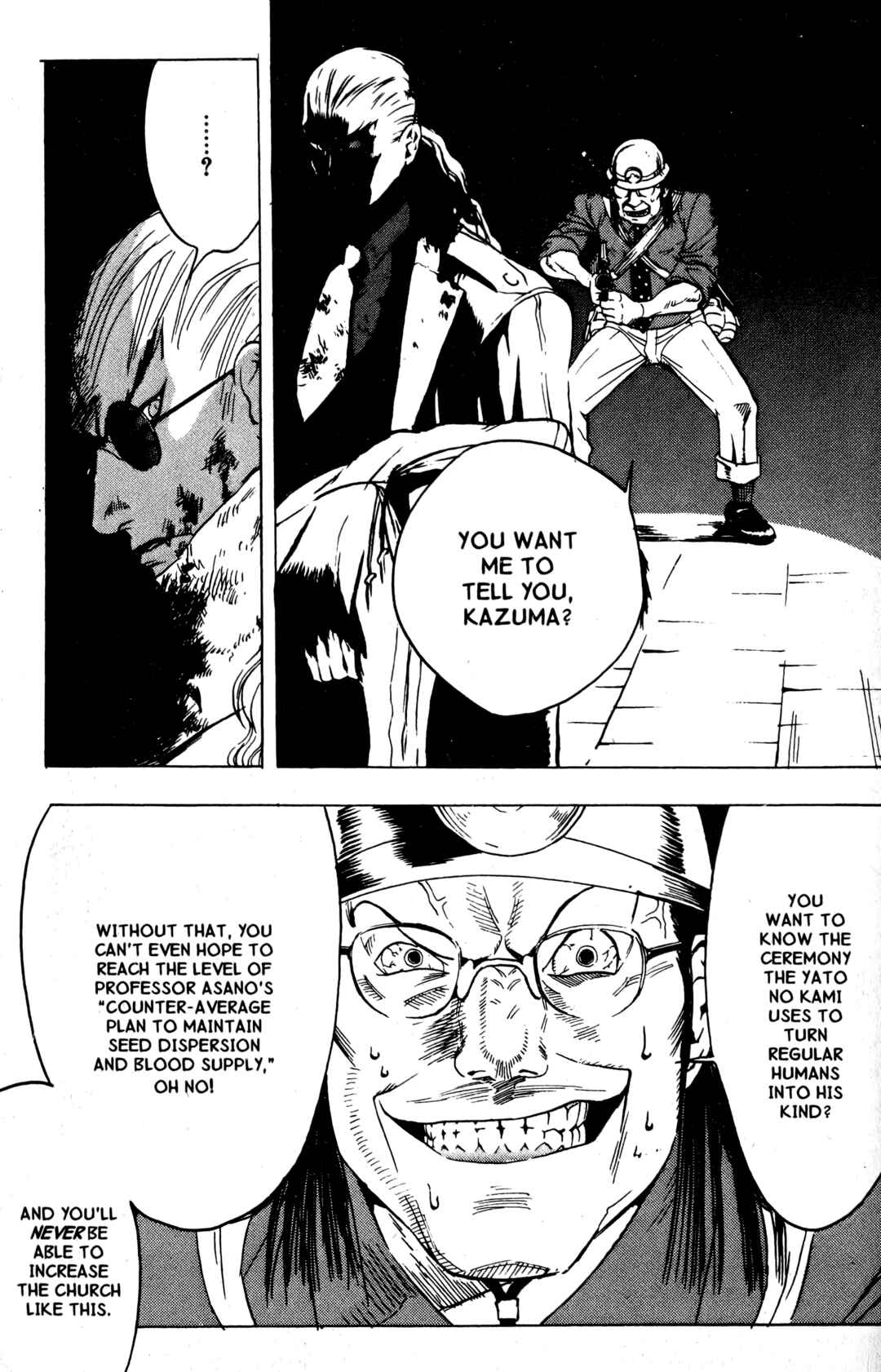 Page 21 Chapter 13 BLOOD SUCKER: Legend of Zipangu
