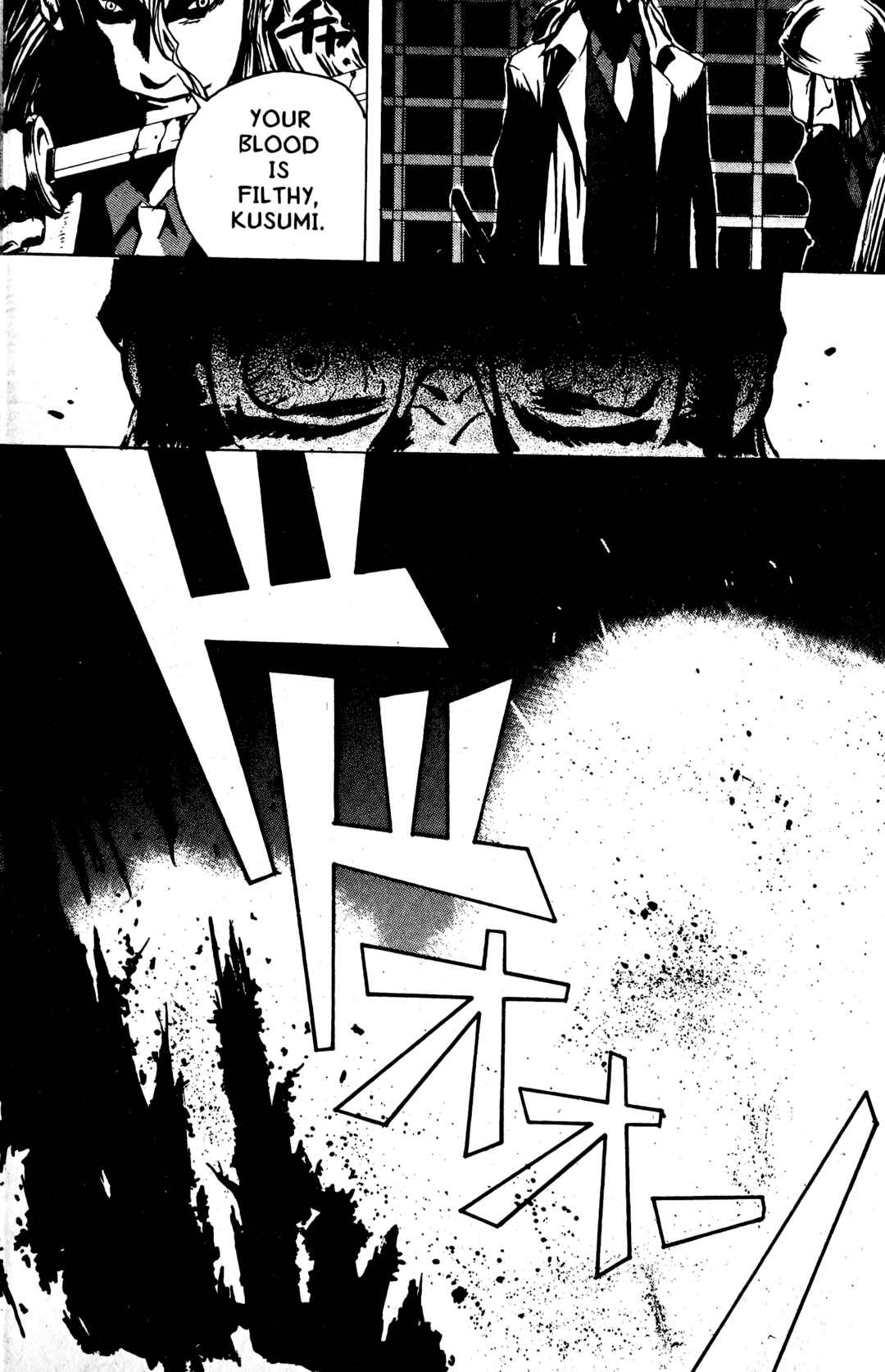 Page 28 Chapter 13 BLOOD SUCKER: Legend of Zipangu