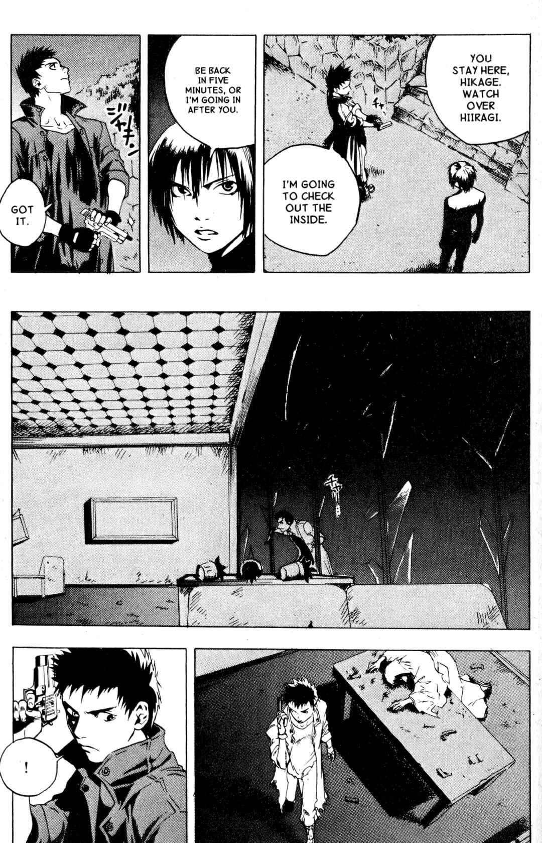 Page 4 Chapter 13 BLOOD SUCKER: Legend of Zipangu