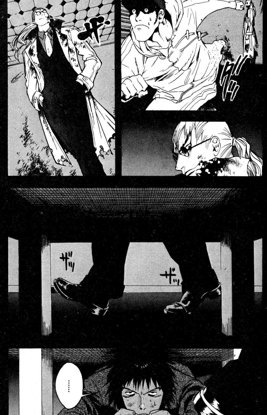 Page 9 Chapter 13 BLOOD SUCKER: Legend of Zipangu