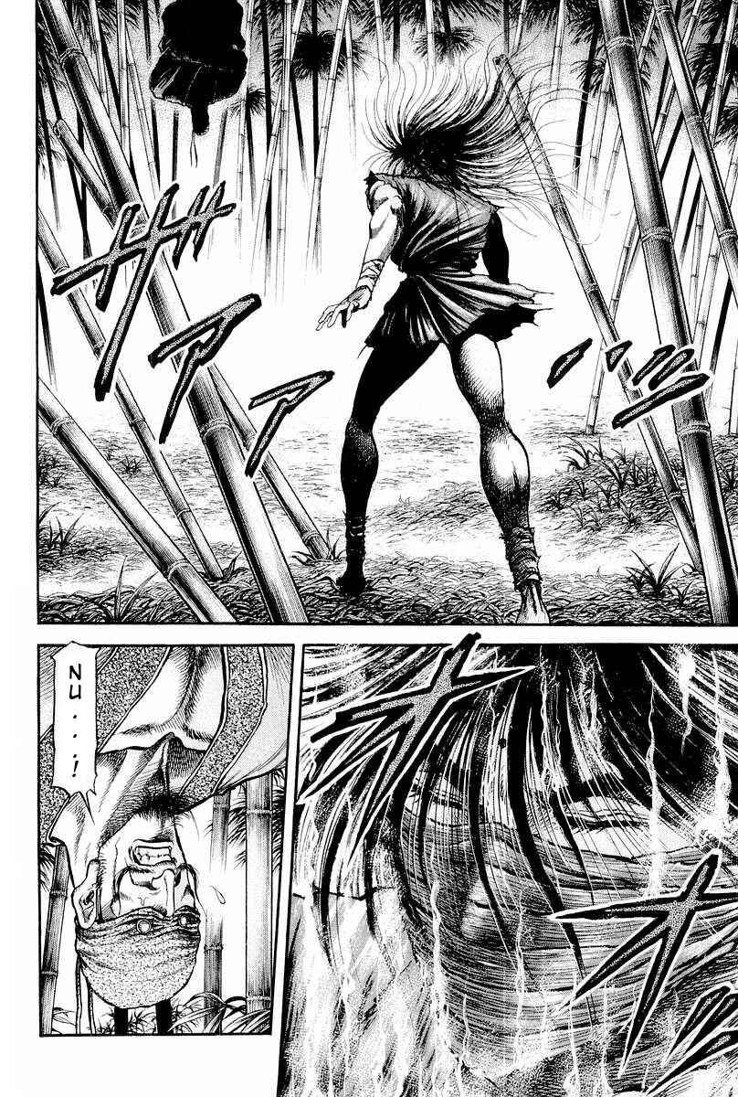 Page 10 Chapter 75 Ryuroden