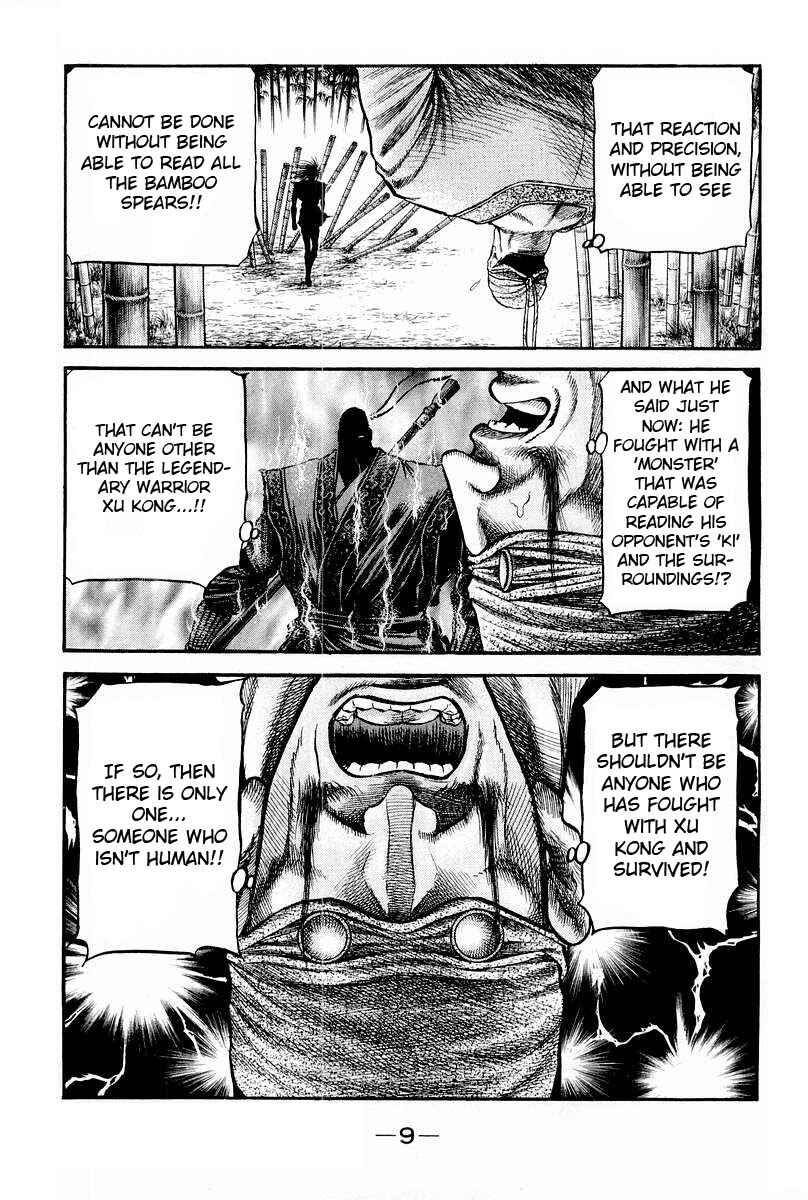 Page 11 Chapter 75 Ryuroden