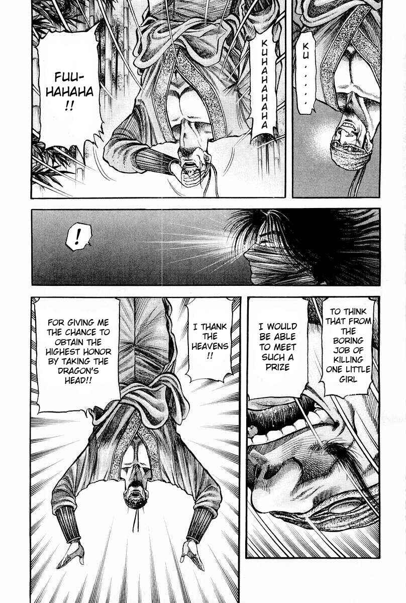 Page 13 Chapter 75 Ryuroden